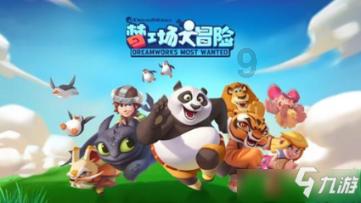 饿狮救援