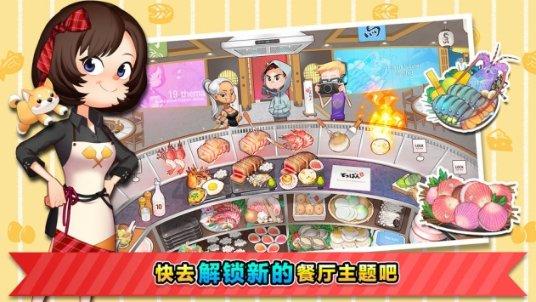 再次愚弄