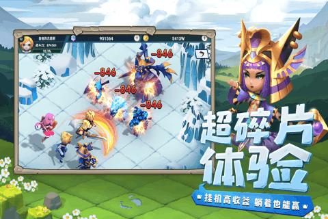 指尖冲刺
