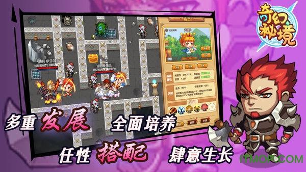 成长家园